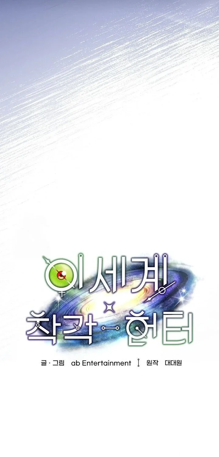 Chapter 62 - halaman 22