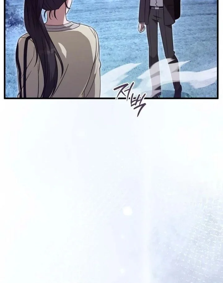 Chapter 71 - halaman 32