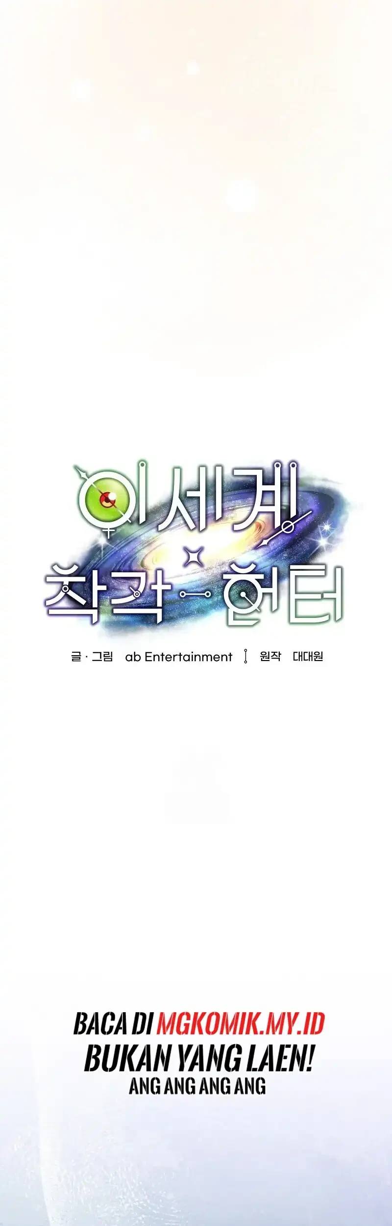 Chapter 74 - halaman 19
