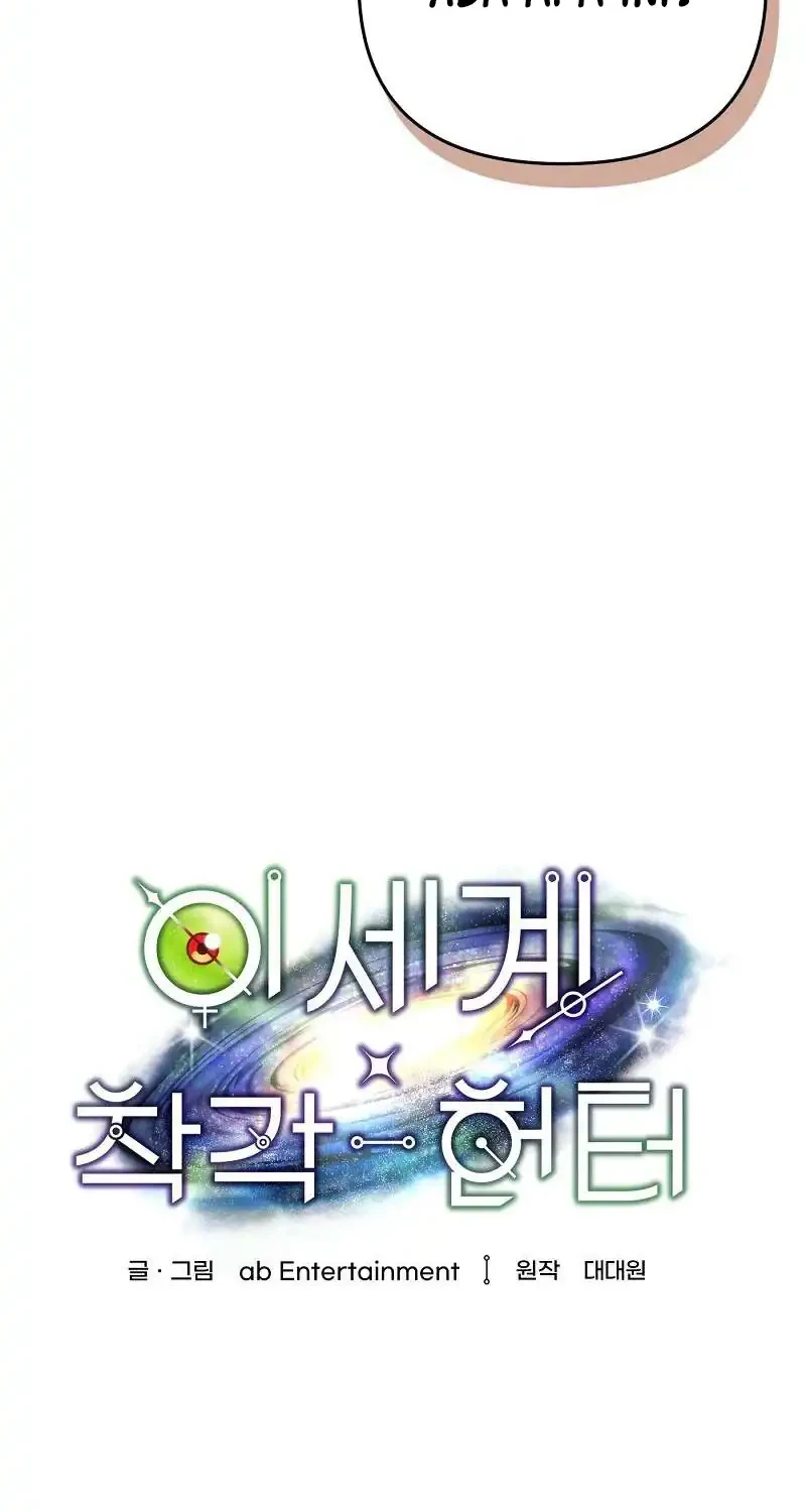 Chapter 79 - halaman 29