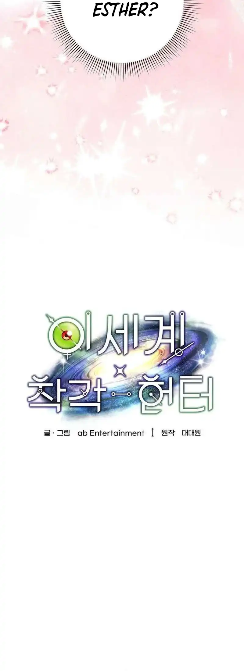 Chapter 80 - halaman 28
