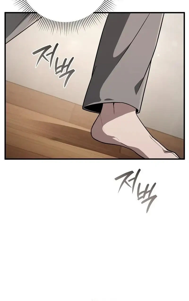 Chapter 84 - halaman 27