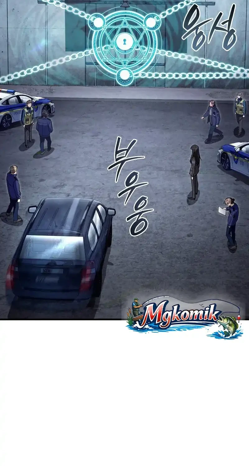 Chapter 84 - halaman 65