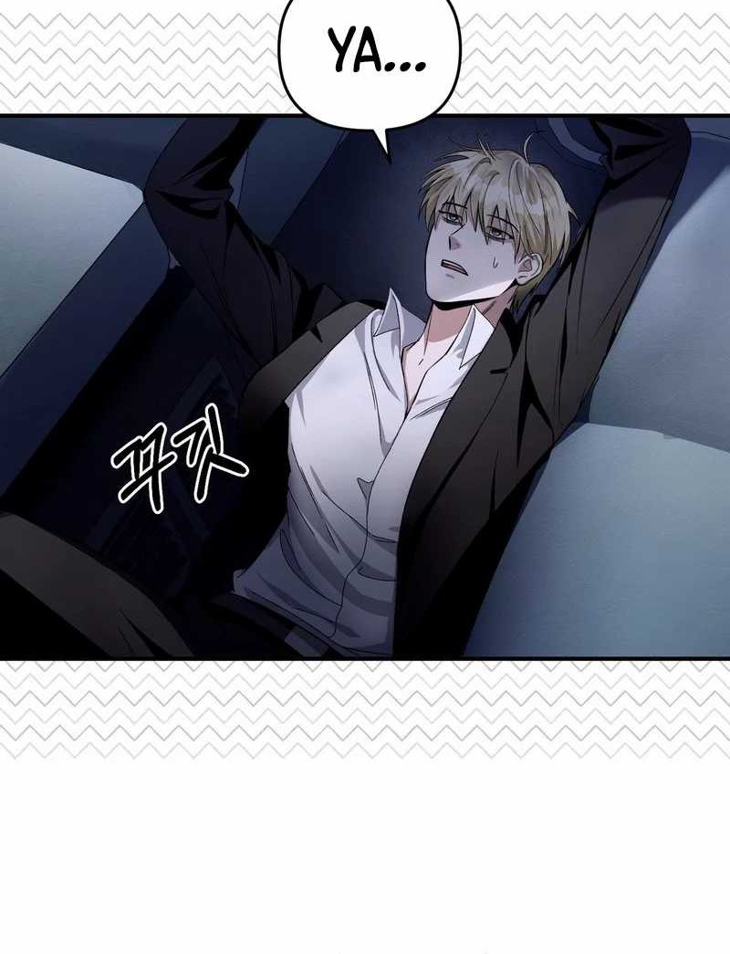 Chapter 9 - halaman 75