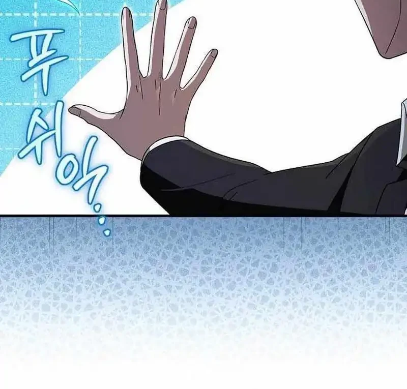 Chapter 97 - halaman 33