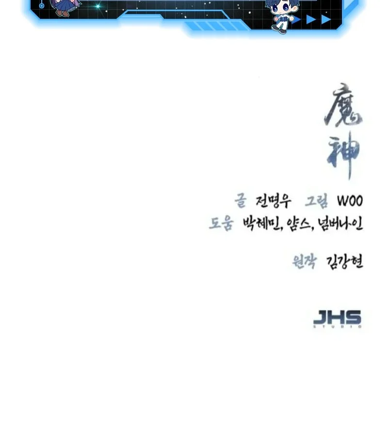 Chapter 24 - halaman 72