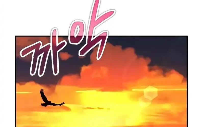 Chapter 33 - halaman 109