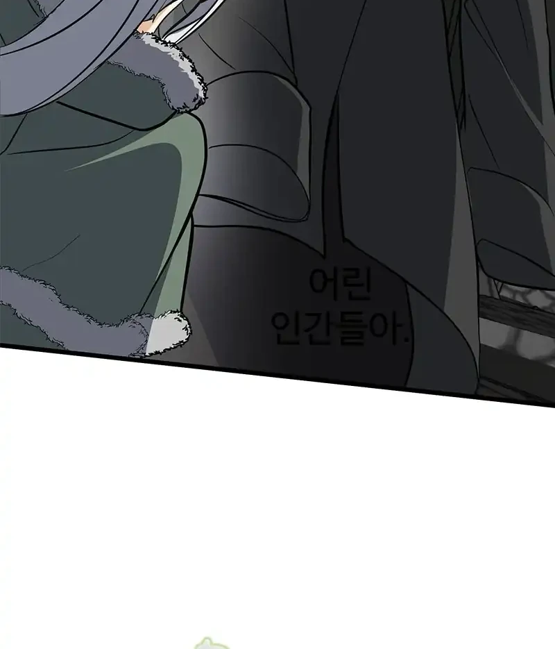 Chapter 50 - halaman 61