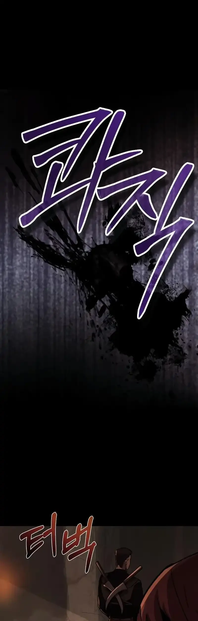 Chapter 7 - halaman 78