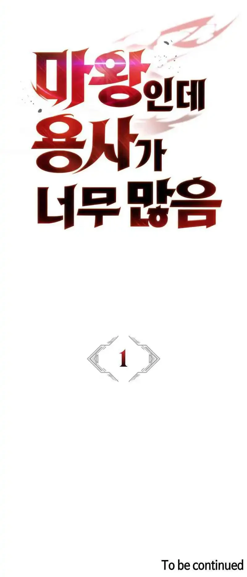 Chapter 1 - halaman 116