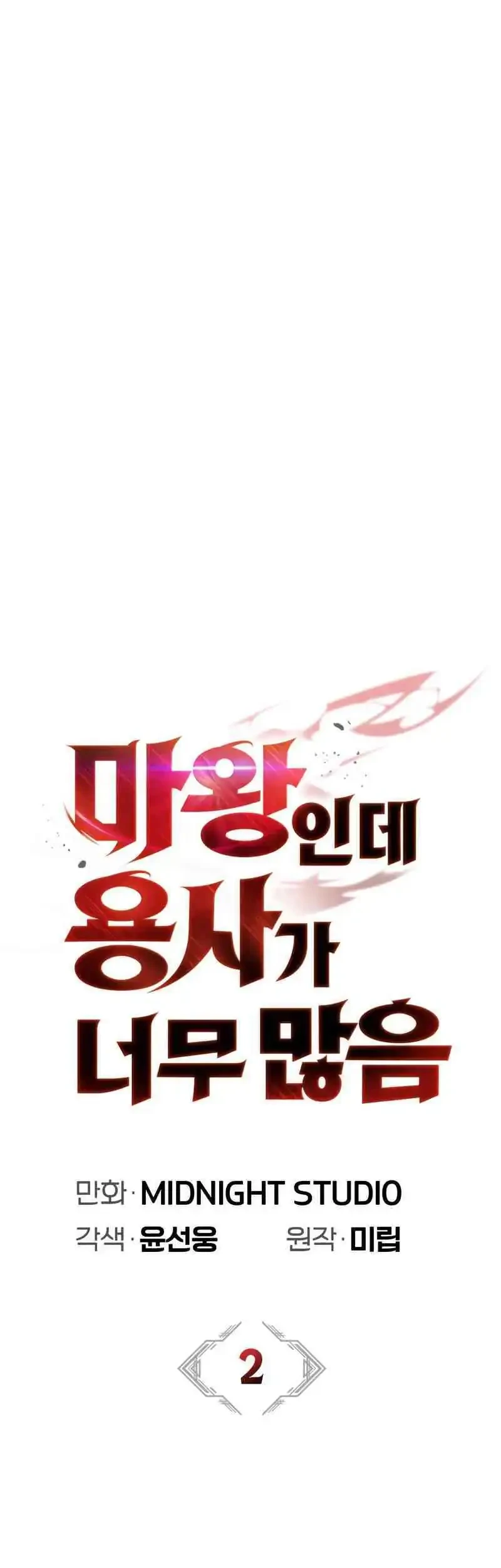 Chapter 2 - halaman 29