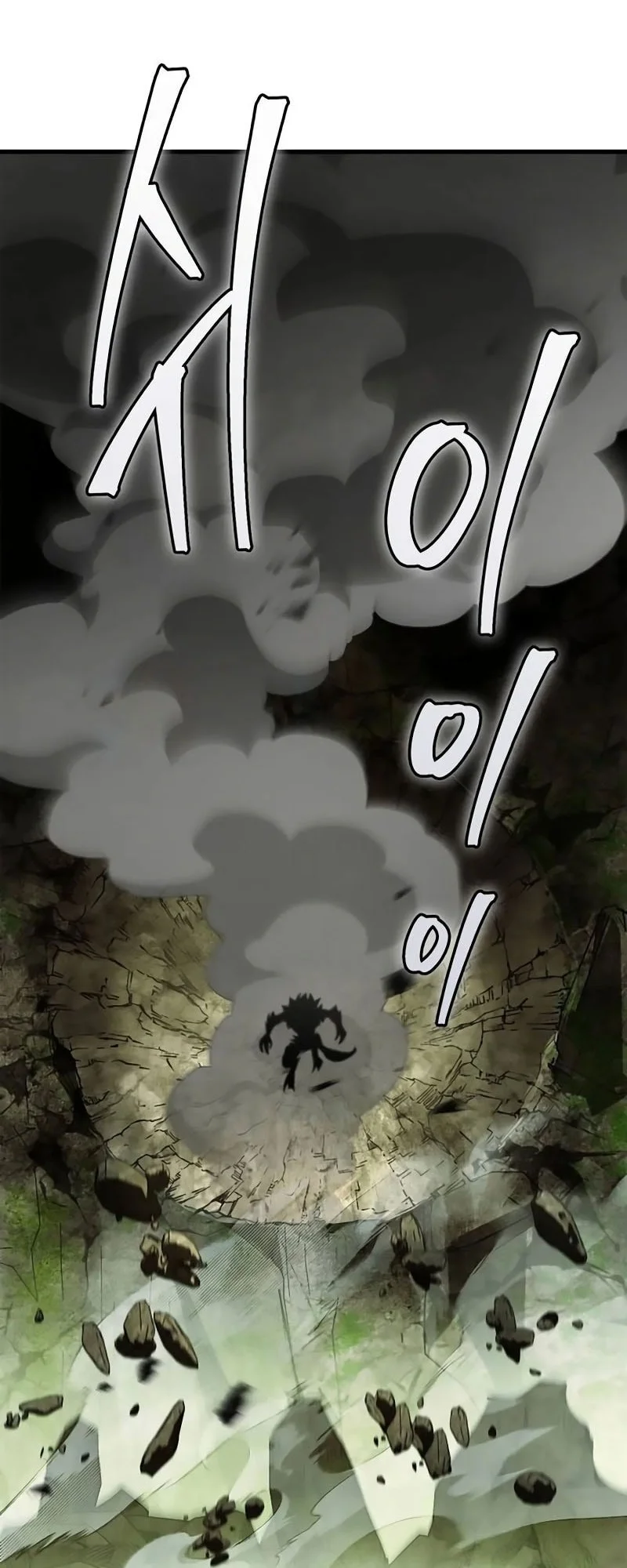 Chapter 23 - halaman 74