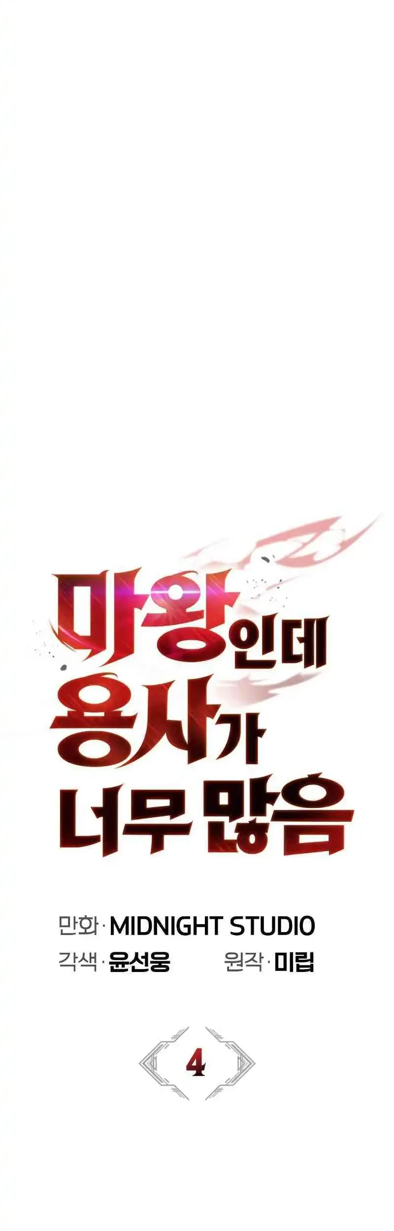 Chapter 4 - halaman 47