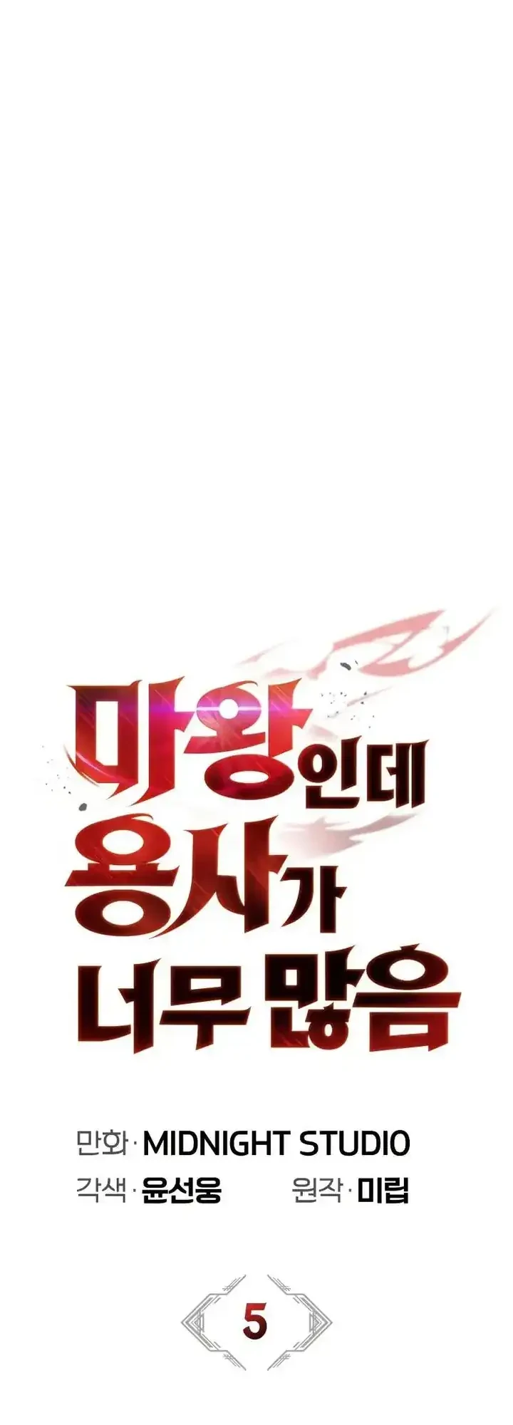 Chapter 5 - halaman 31