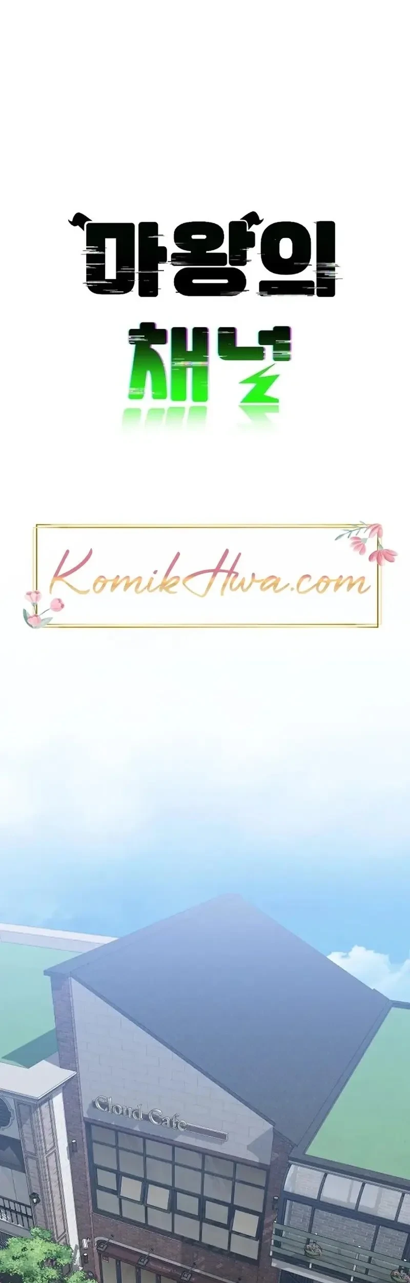Chapter 16 - halaman 22
