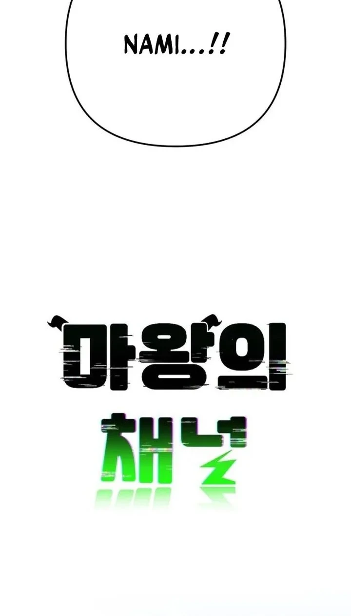 Chapter 20 - halaman 35