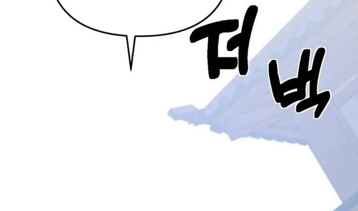 Chapter 9 - halaman 77