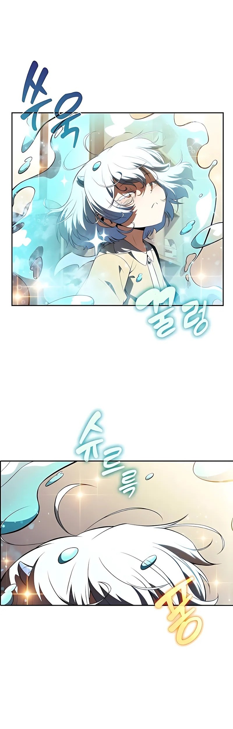 Chapter 17 - halaman 74