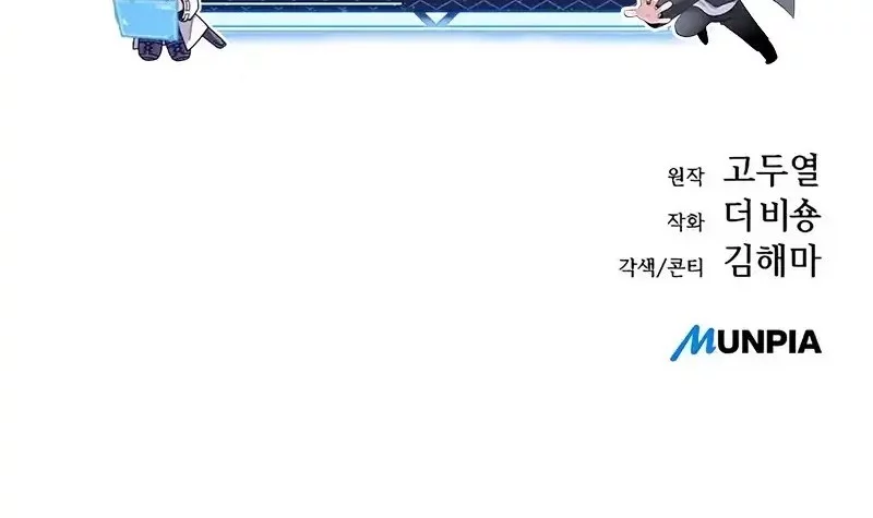 Chapter 25 - halaman 77
