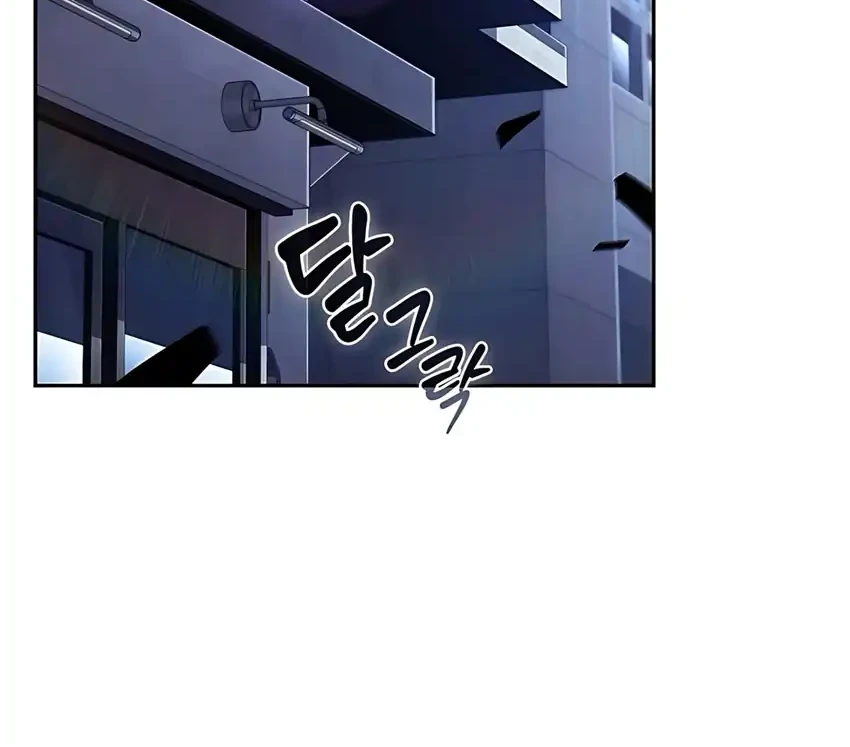 Chapter 41 - halaman 3