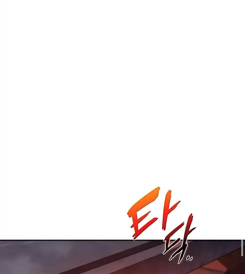 Chapter 41 - halaman 74
