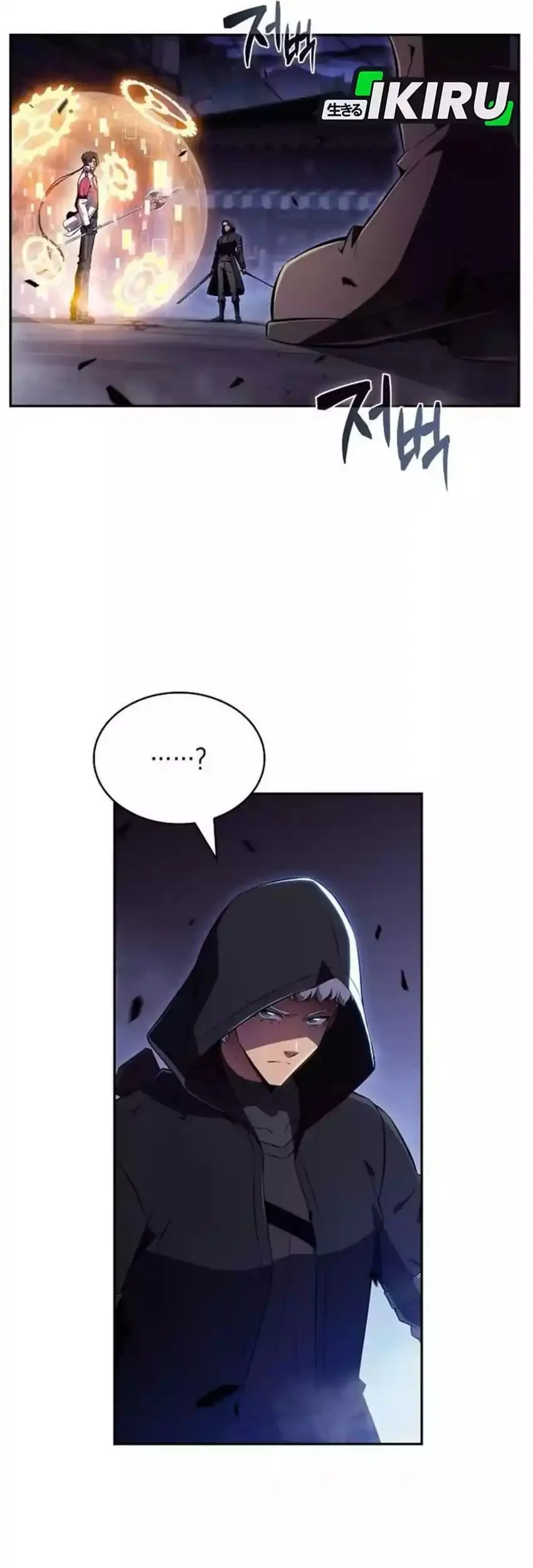 Chapter 45 - halaman 45