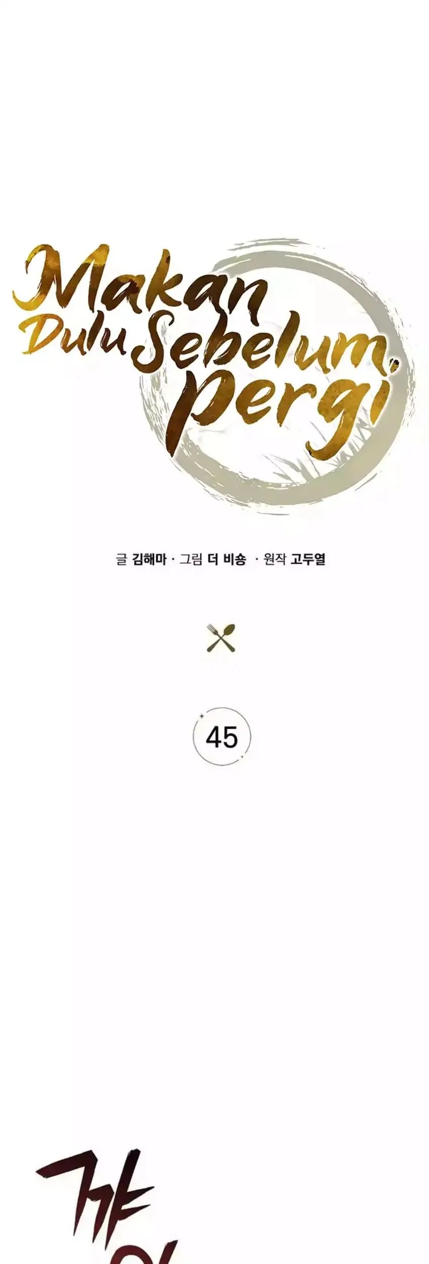 Chapter 45 - halaman 47