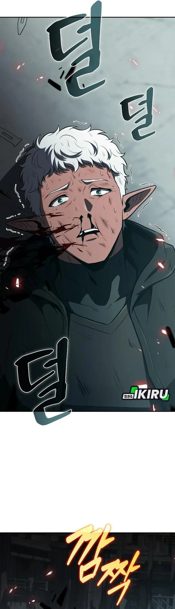 Chapter 63 - halaman 116
