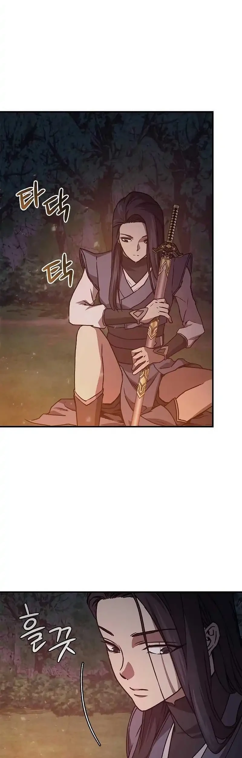 Chapter 44 - halaman 4