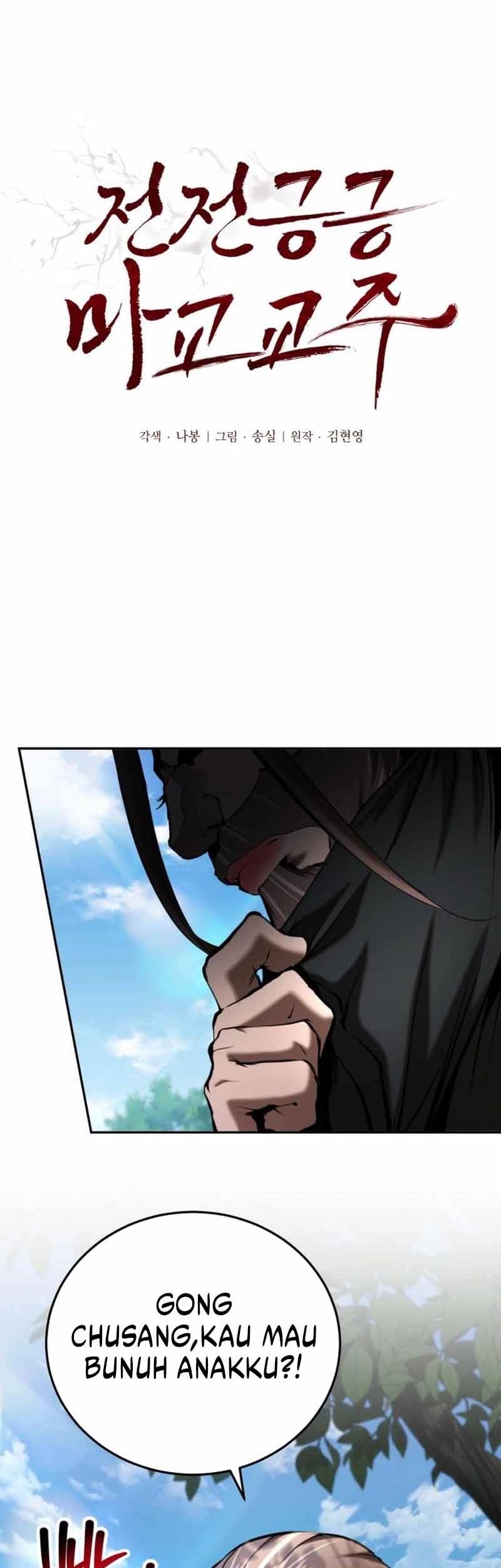 Chapter 49 - halaman 7
