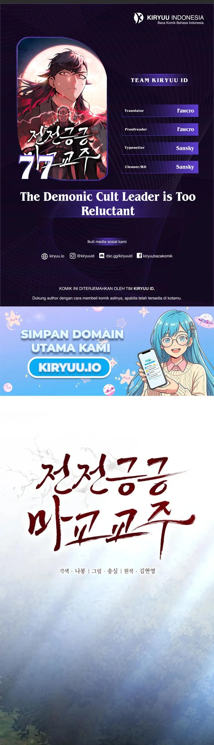 Chapter 77 - halaman 2