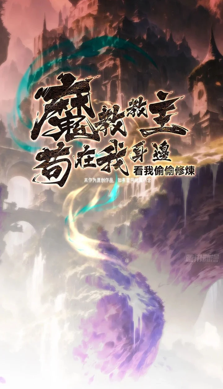 Chapter 40 - halaman 4