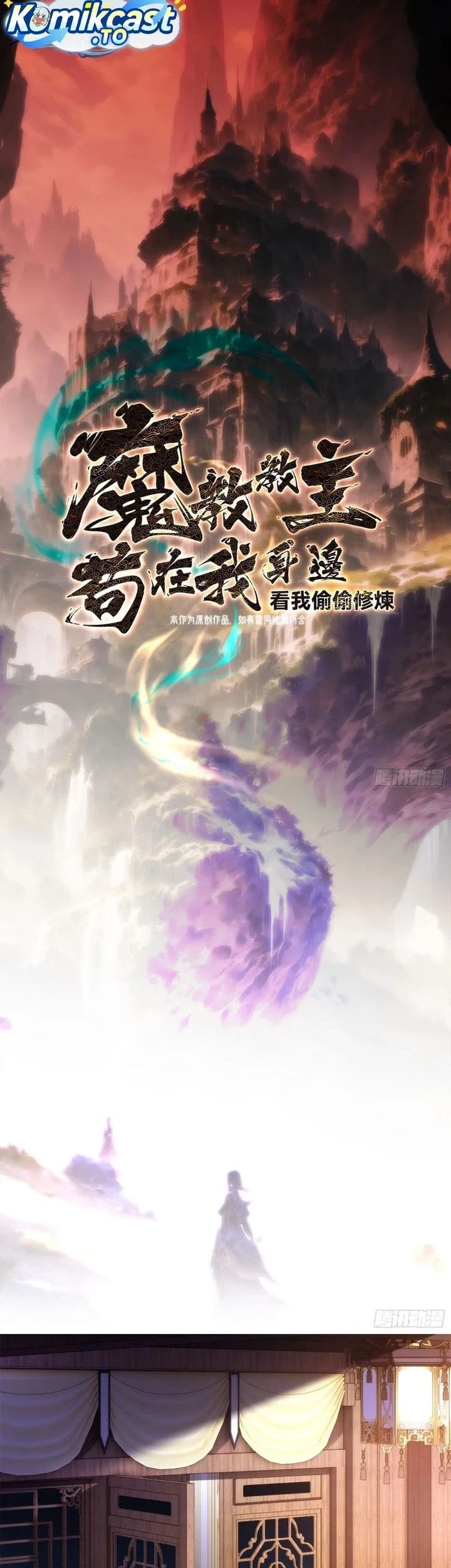 Chapter 45 - halaman 4