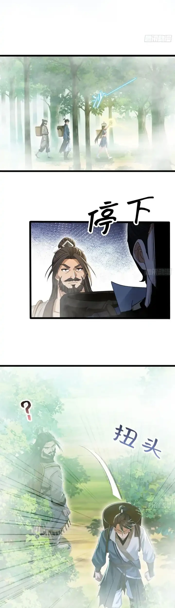 Chapter 54 - halaman 12