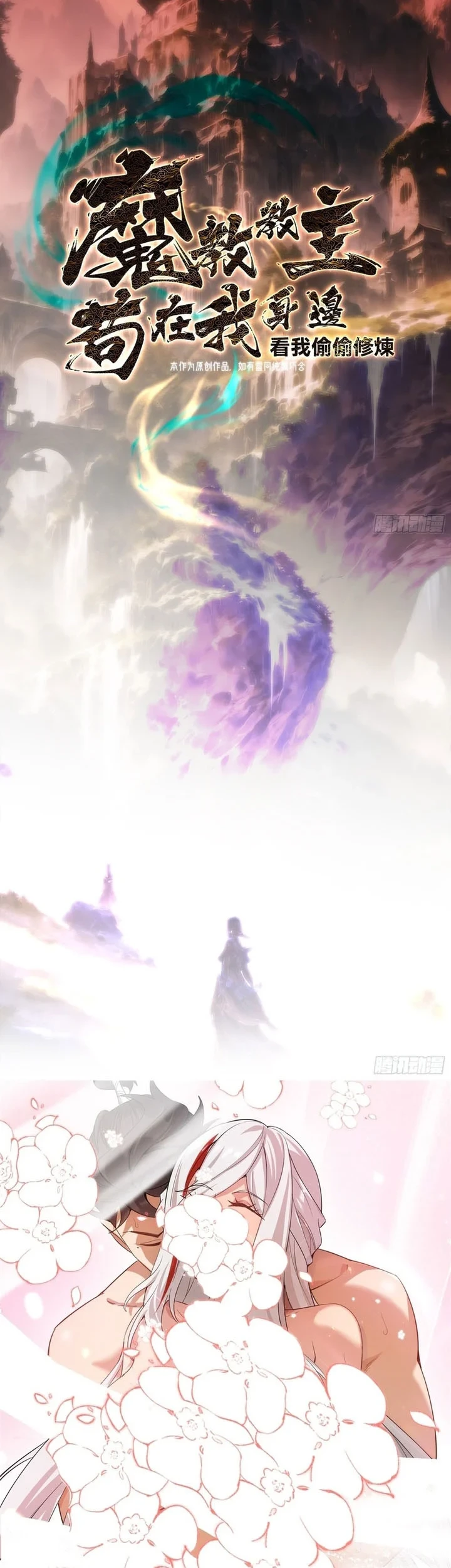 Chapter 61 - halaman 4