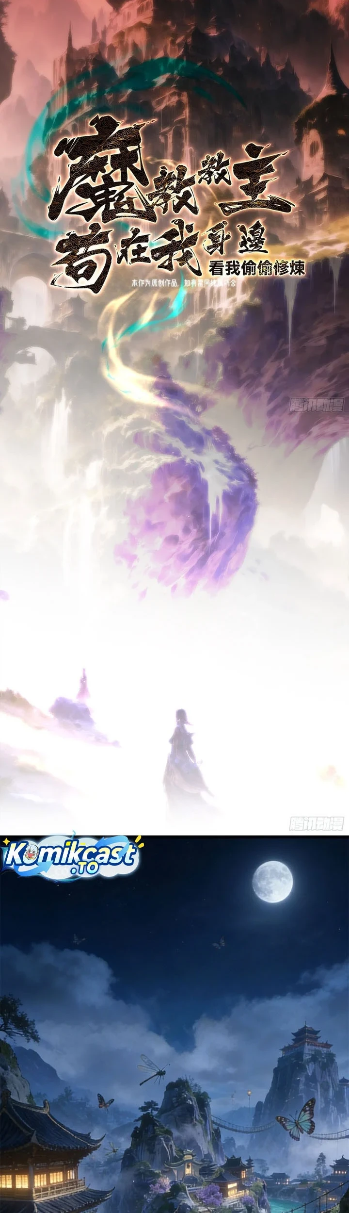 Chapter 62 - halaman 4