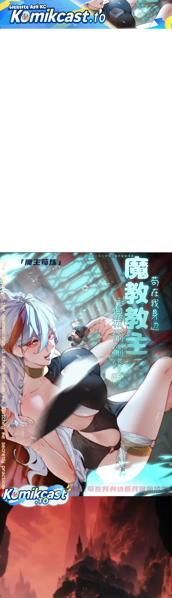 Chapter 74 - halaman 3