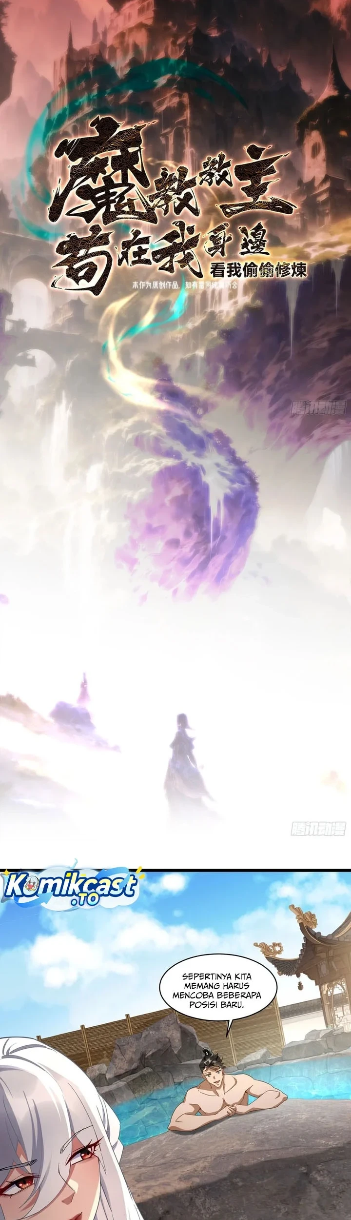Chapter 74 - halaman 4