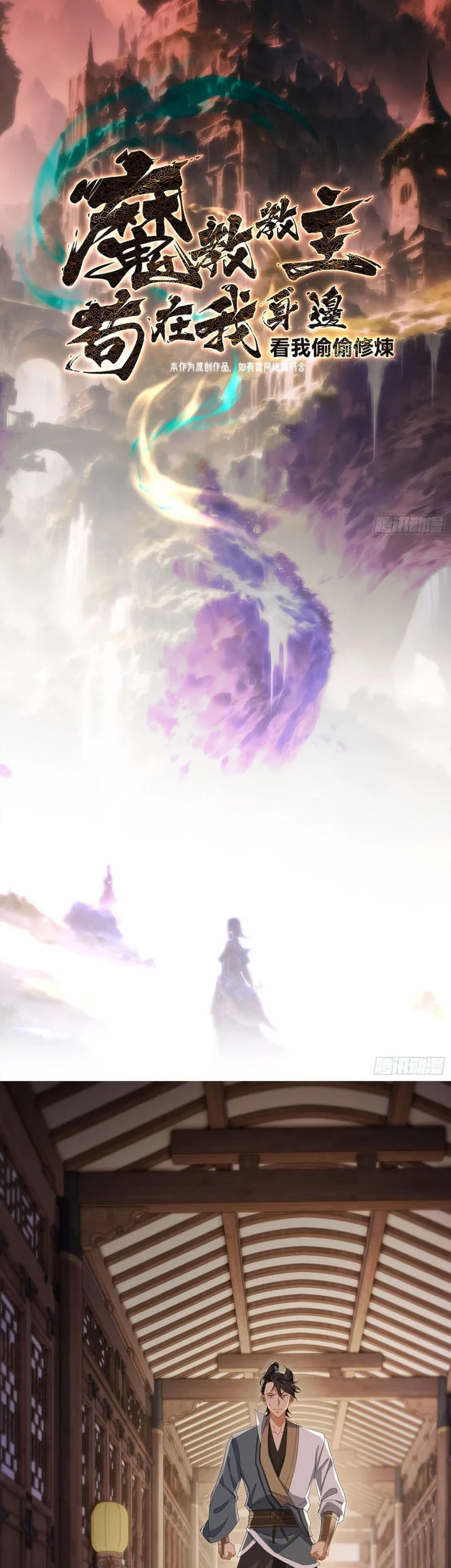 Chapter 79 - halaman 4