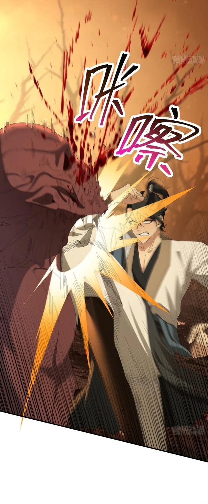 Chapter 83 - halaman 26