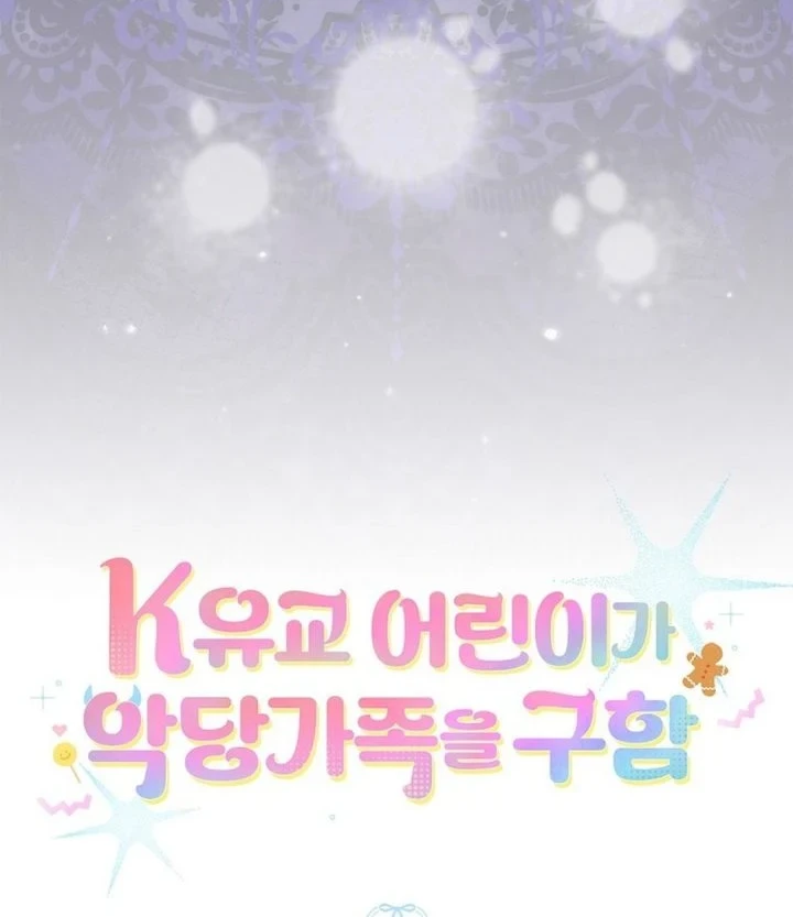 Chapter 29 - halaman 81