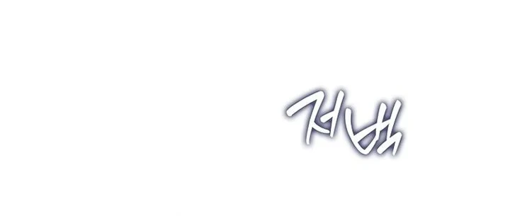Chapter 37 - halaman 55