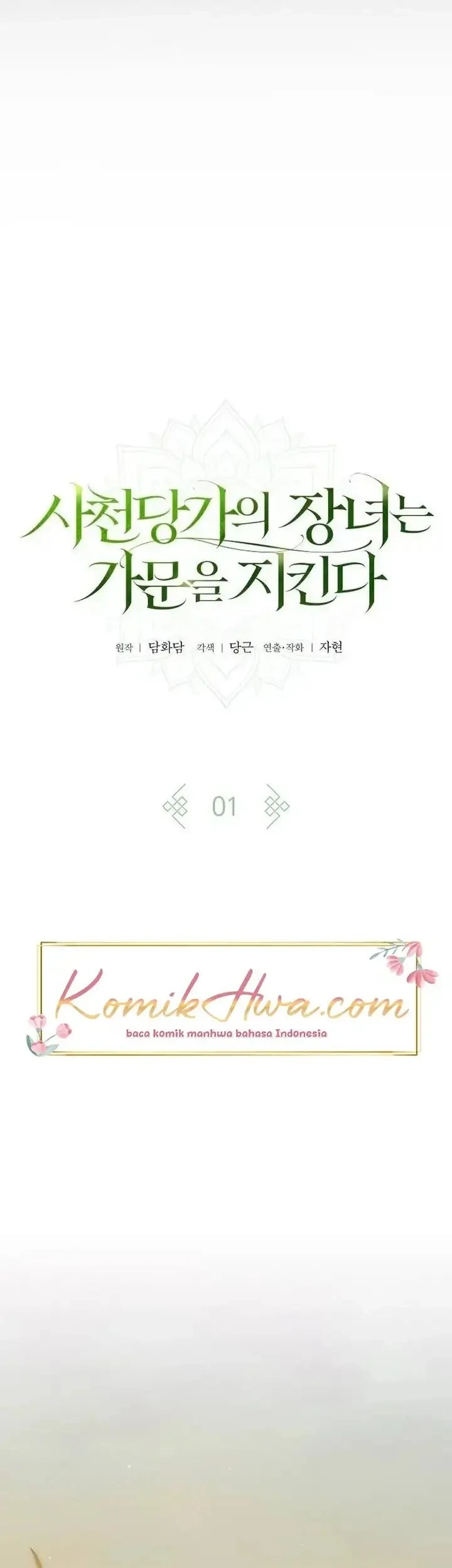 Chapter 1 - halaman 35