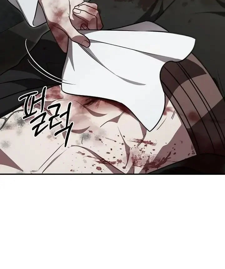 Chapter 13 - halaman 31