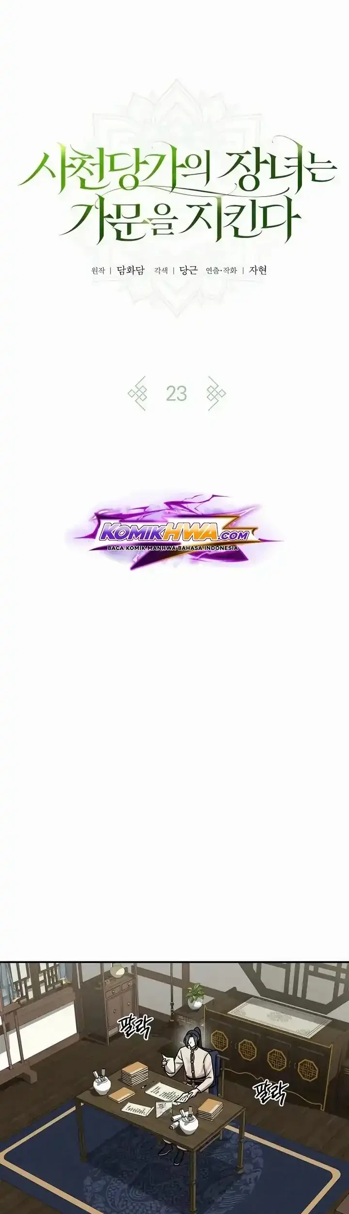 Chapter 23 - halaman 12