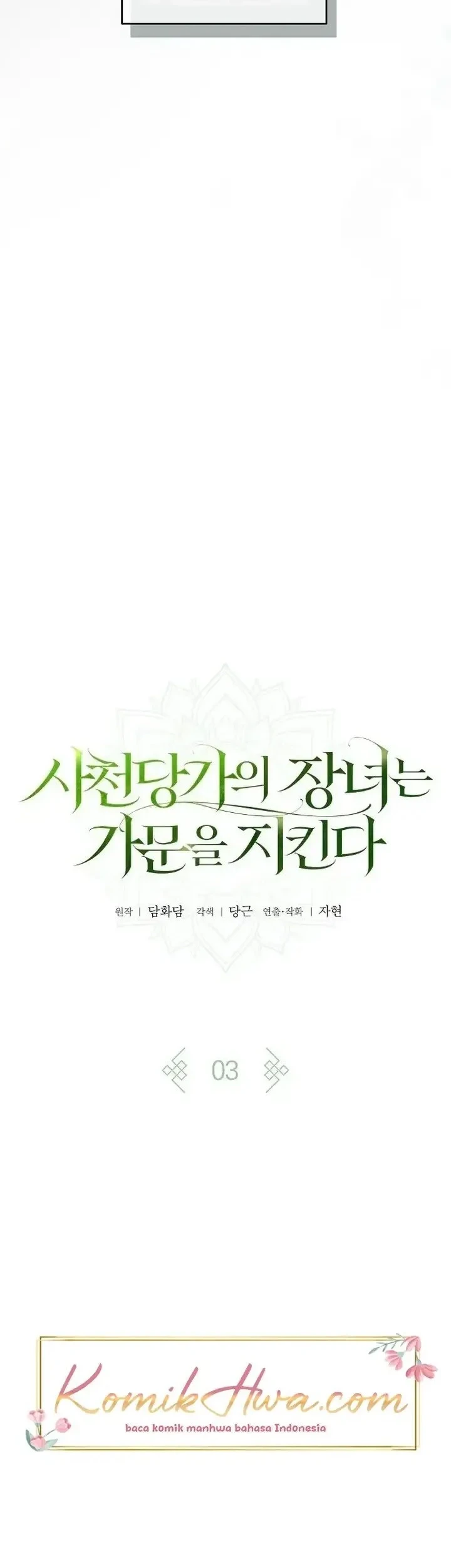 Chapter 3 - halaman 15