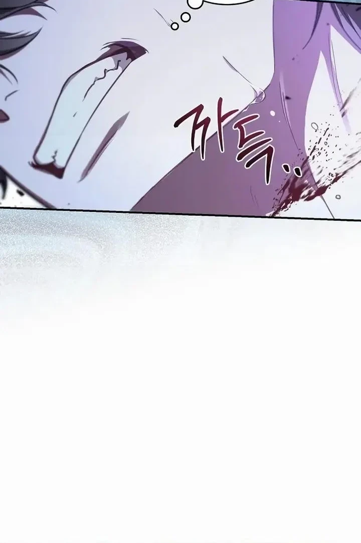 Chapter 8 - halaman 55