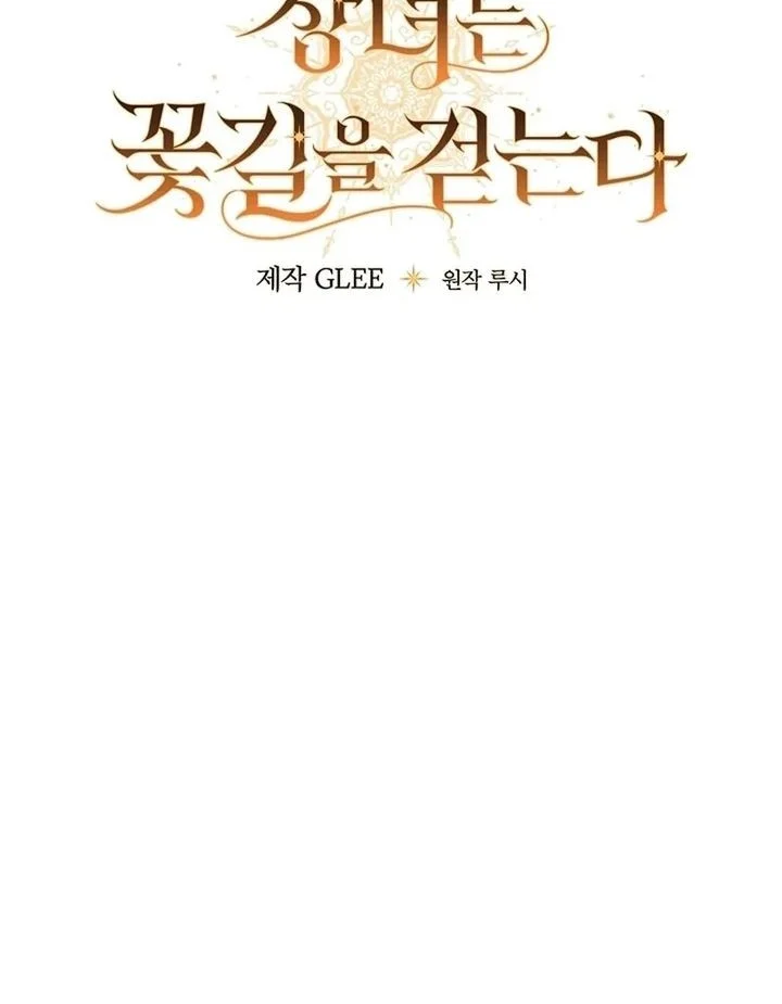 Chapter 13 - halaman 14