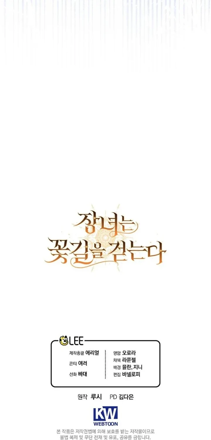 Chapter 36 - halaman 58
