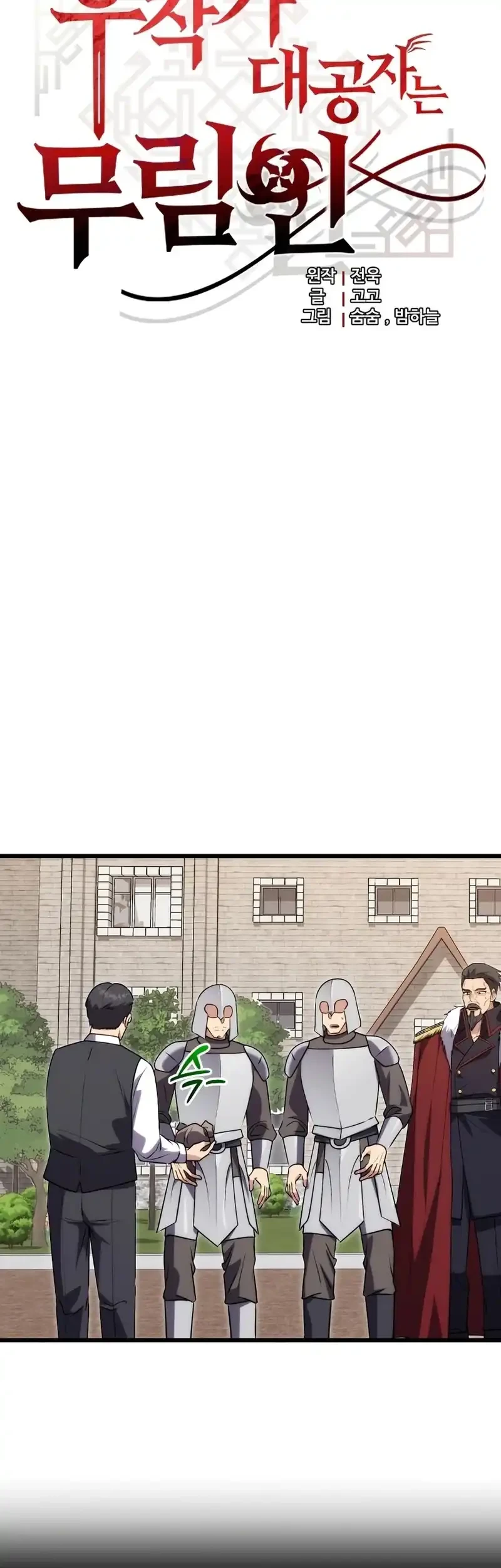 Chapter 36 - halaman 14